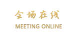 惠州华斯顿国际酒店